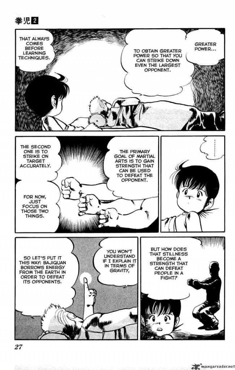 kenji_11_6