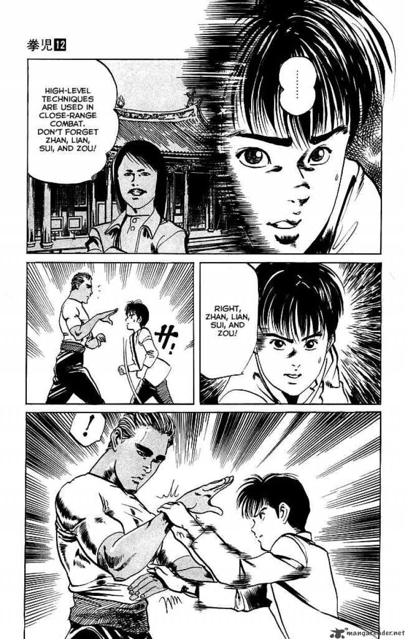 kenji_110_10