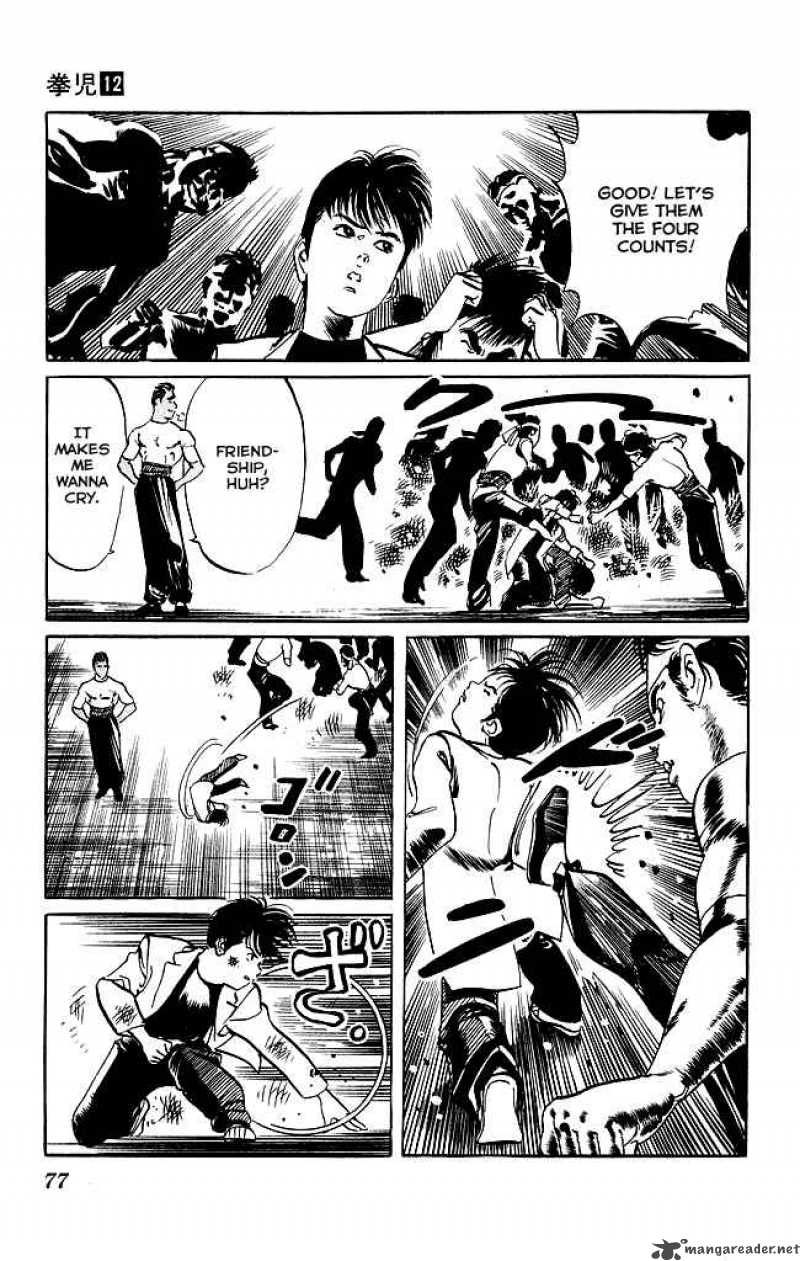 kenji_110_14