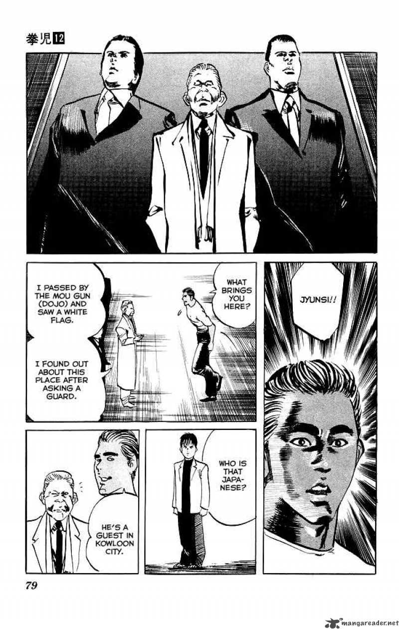 kenji_110_16