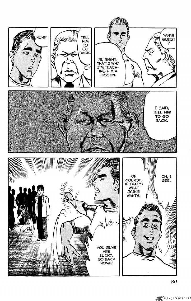 kenji_110_17