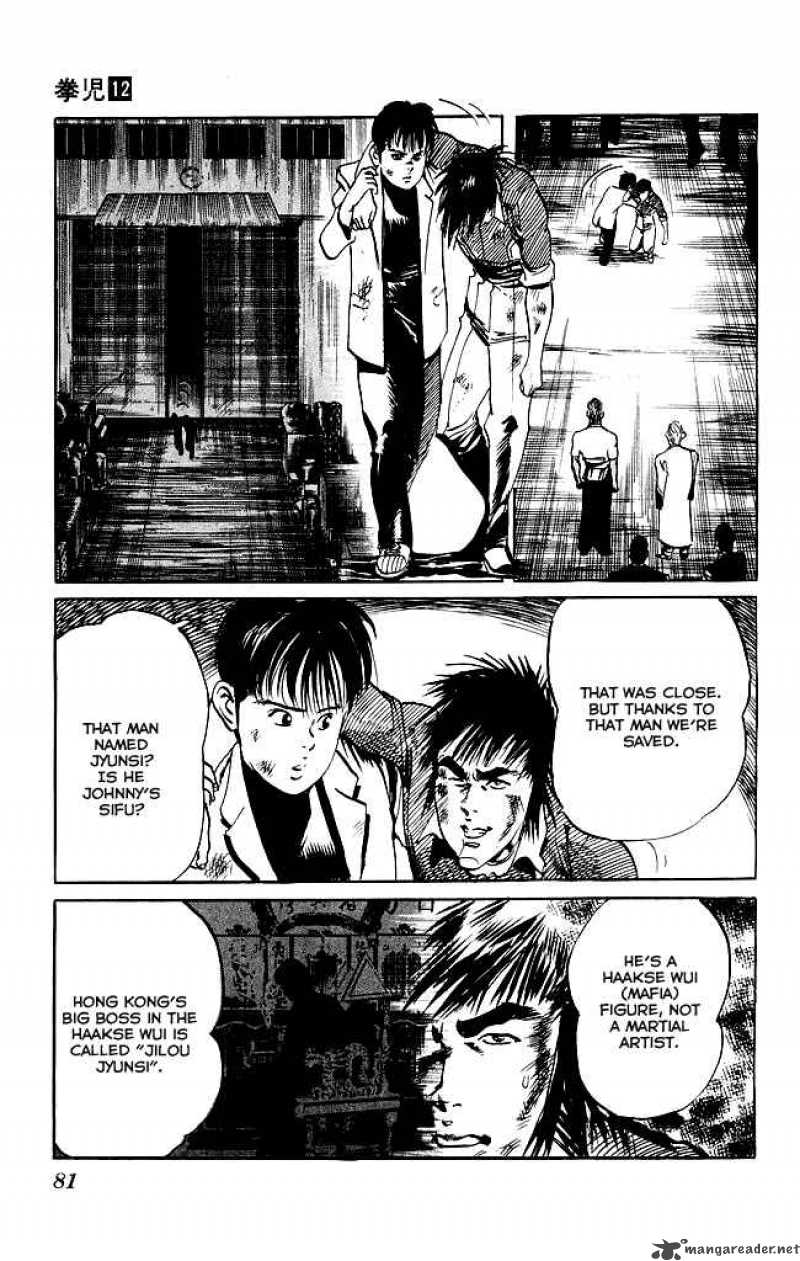 kenji_110_18