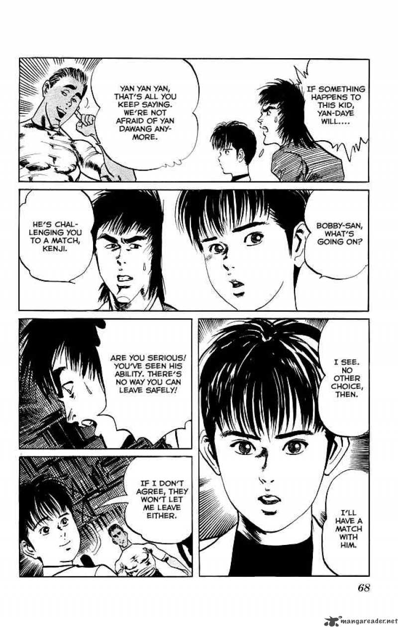 kenji_110_5