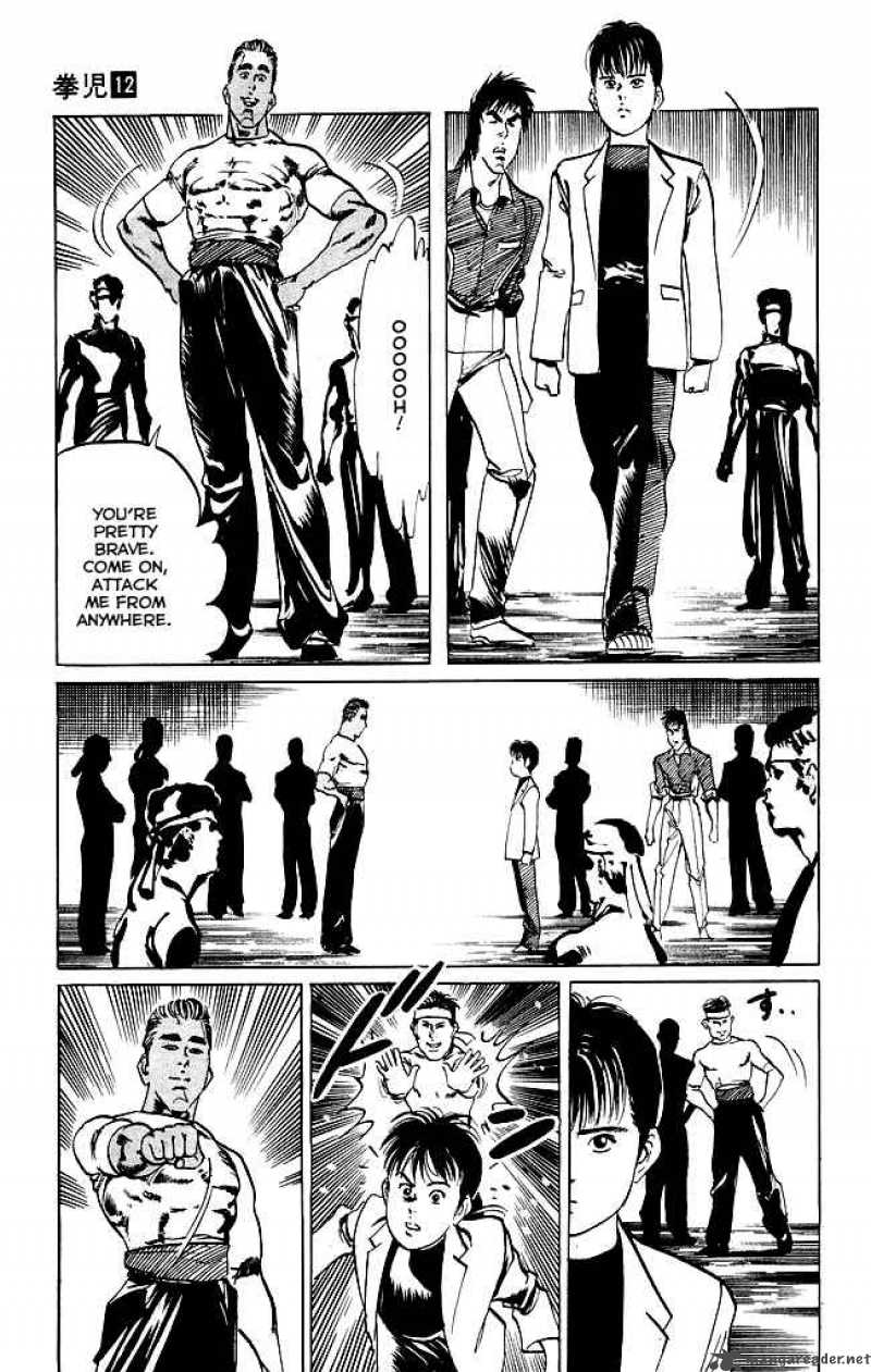 kenji_110_6