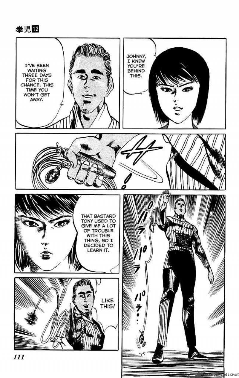 kenji_112_12