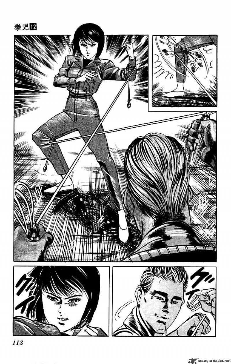 kenji_112_14