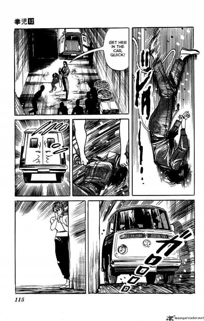 kenji_112_16