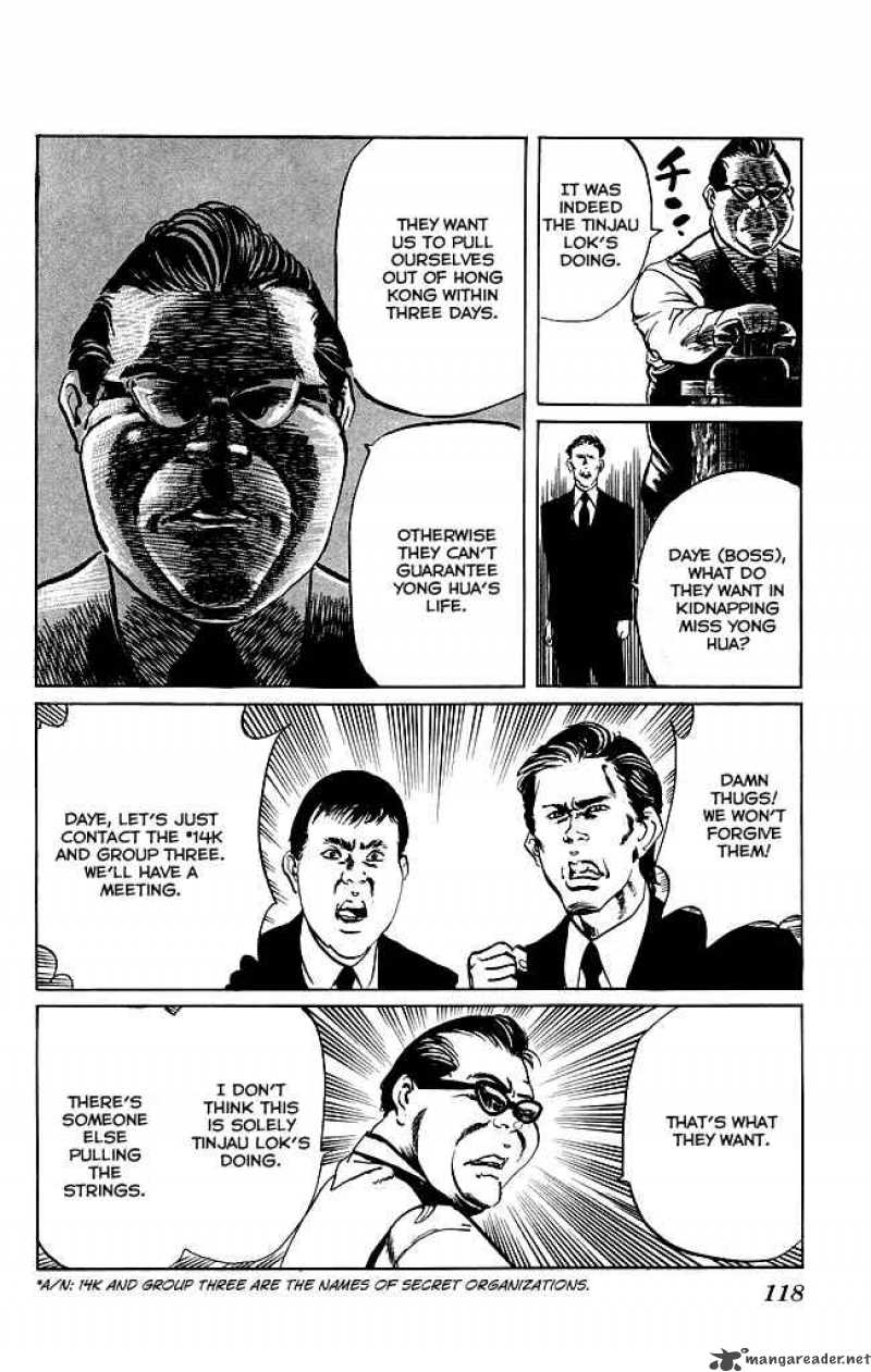 kenji_112_19
