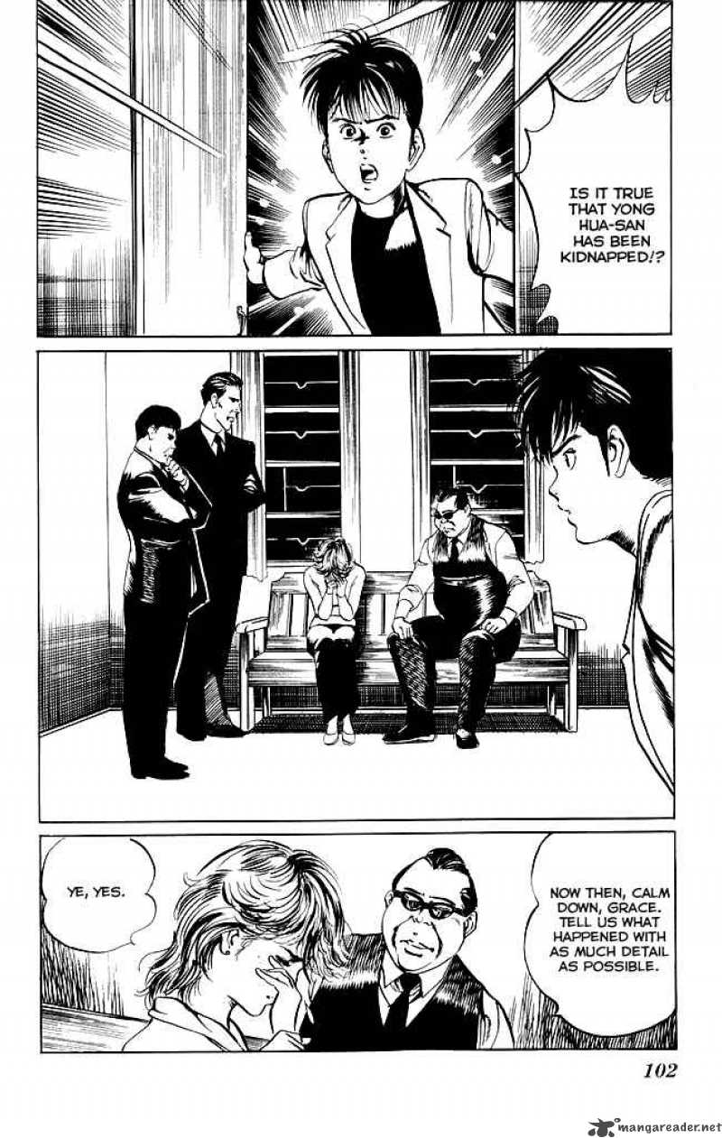kenji_112_3