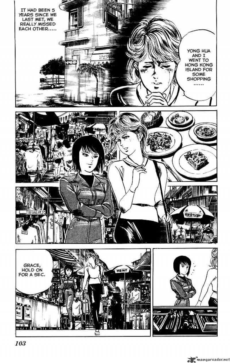 kenji_112_4