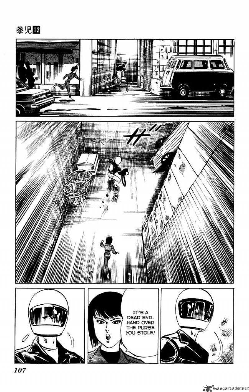 kenji_112_8