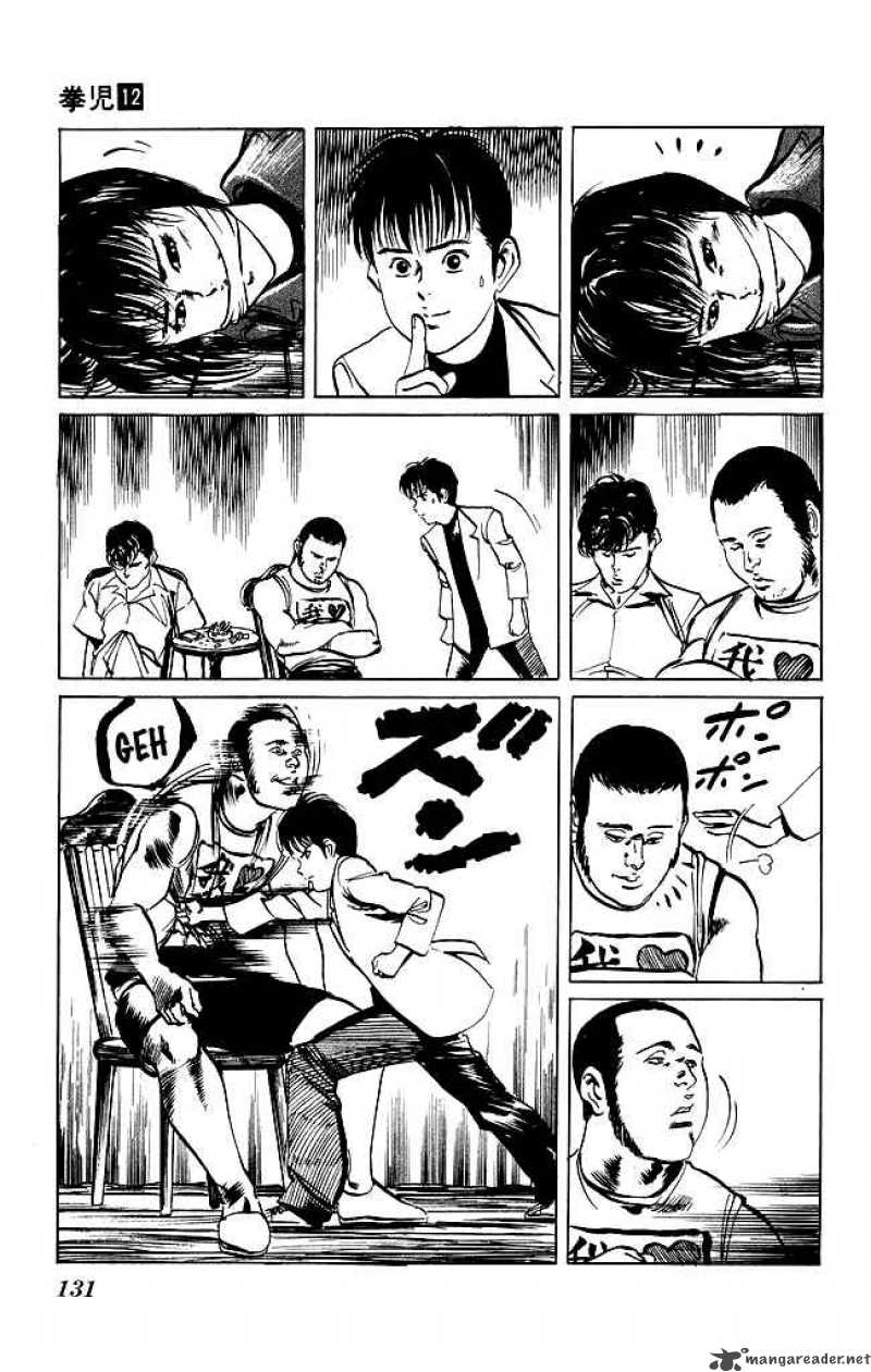 kenji_113_12