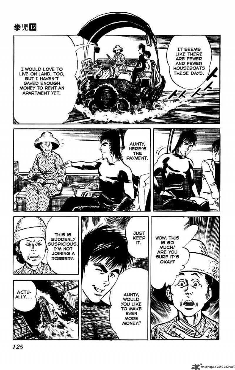 kenji_113_6