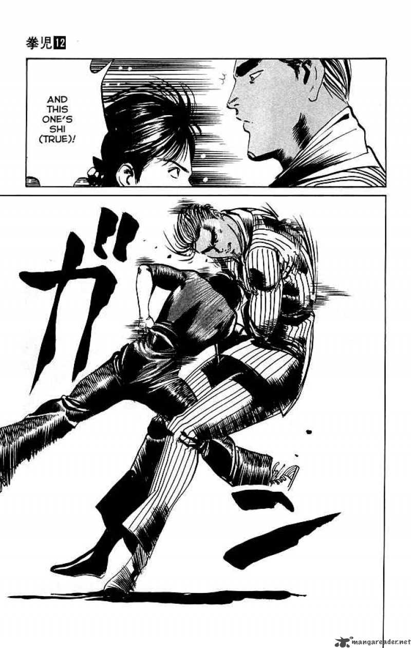 kenji_114_10