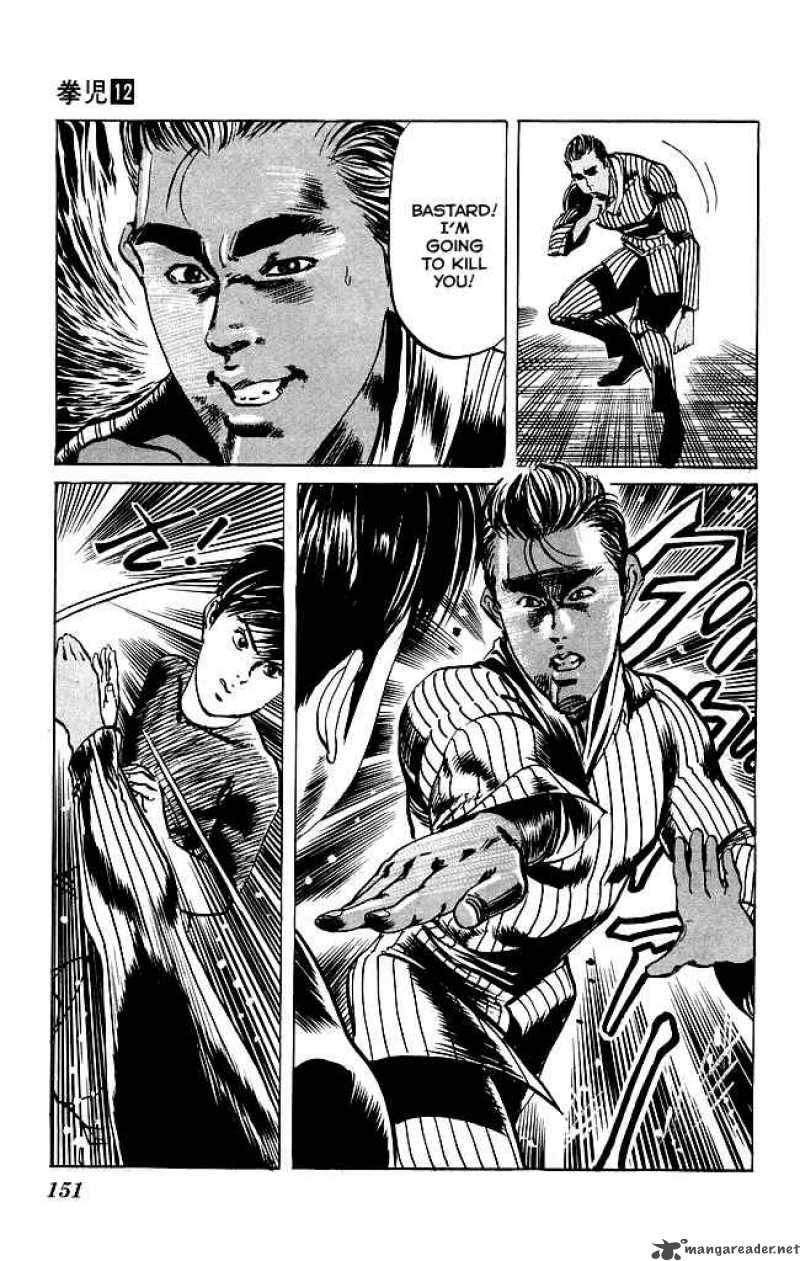 kenji_114_12