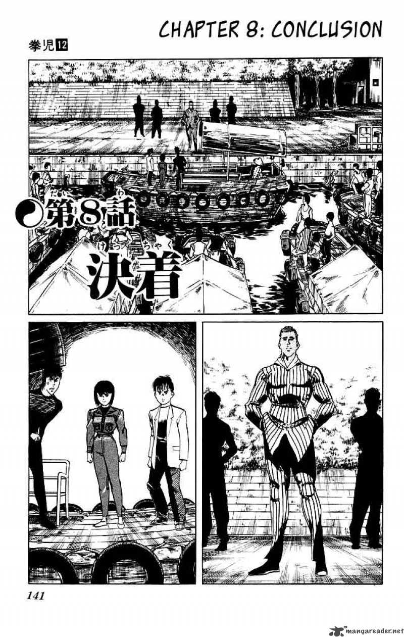 kenji_114_2