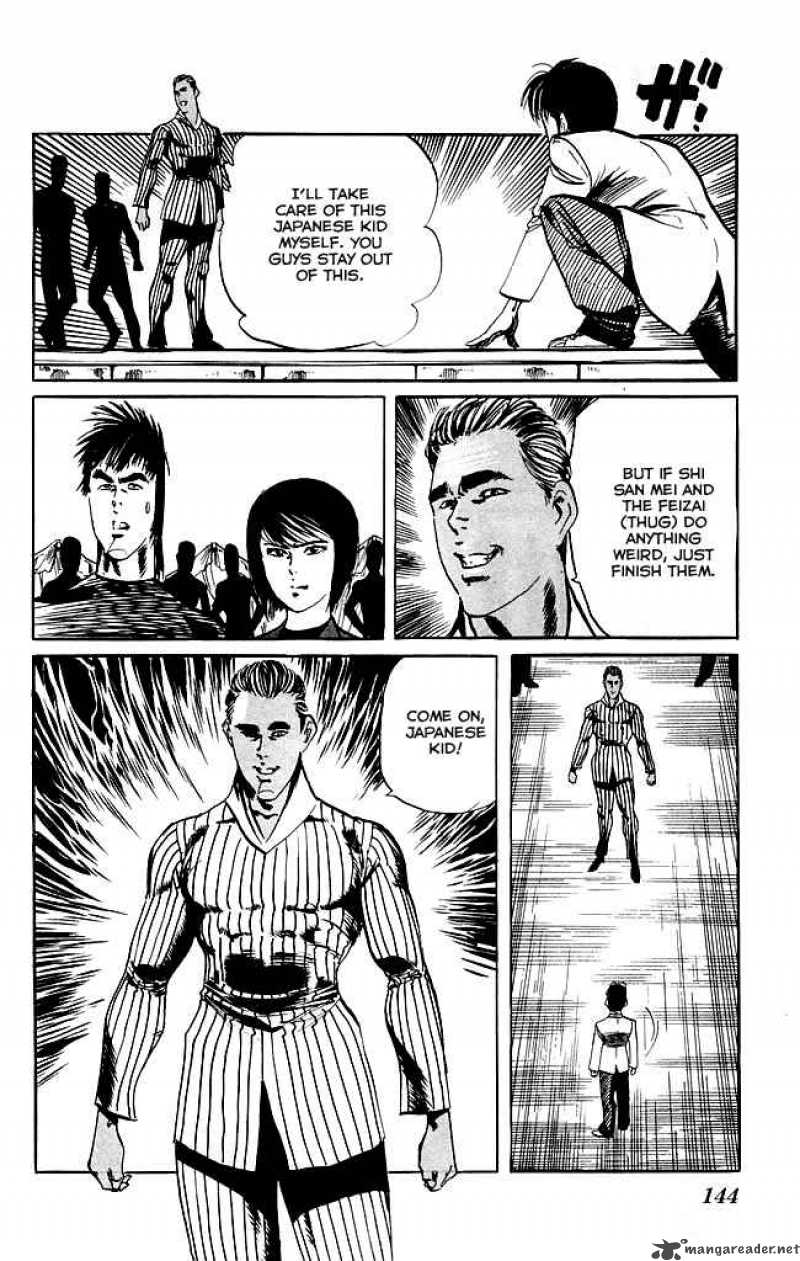 kenji_114_5