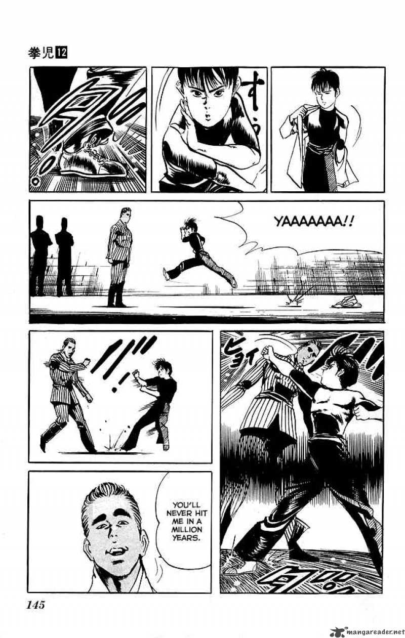 kenji_114_6