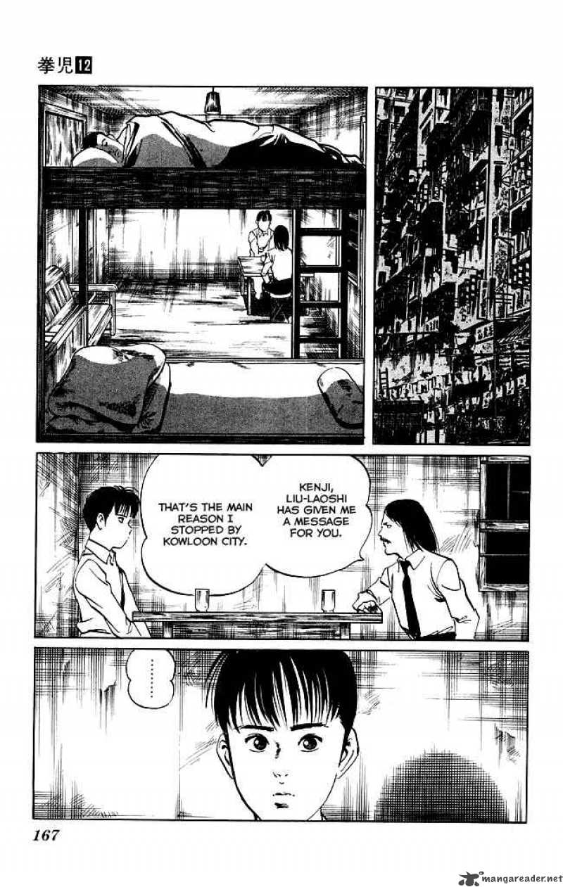 kenji_115_10