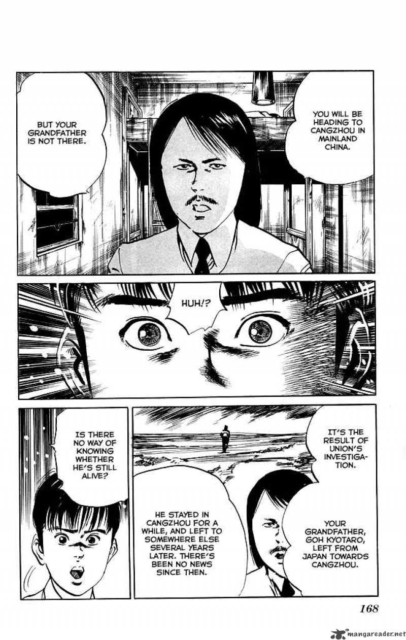 kenji_115_11