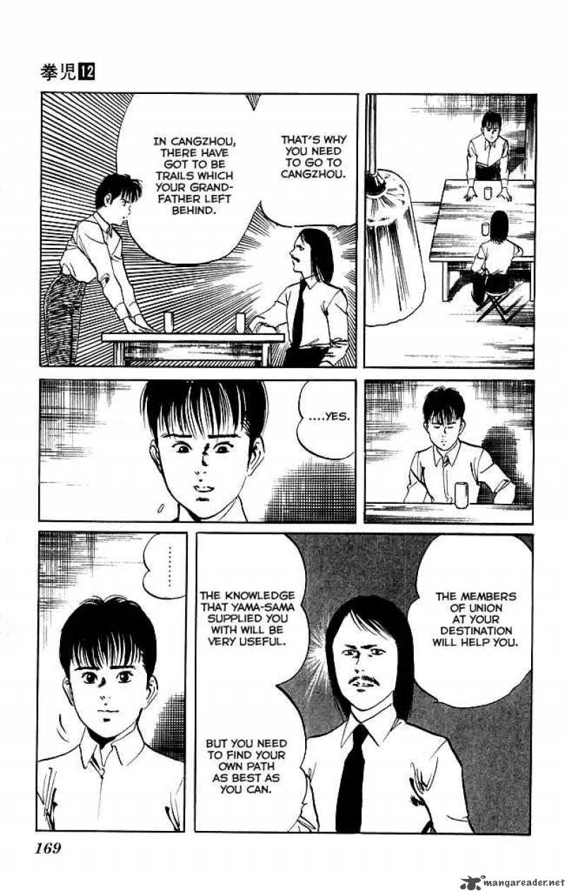 kenji_115_12