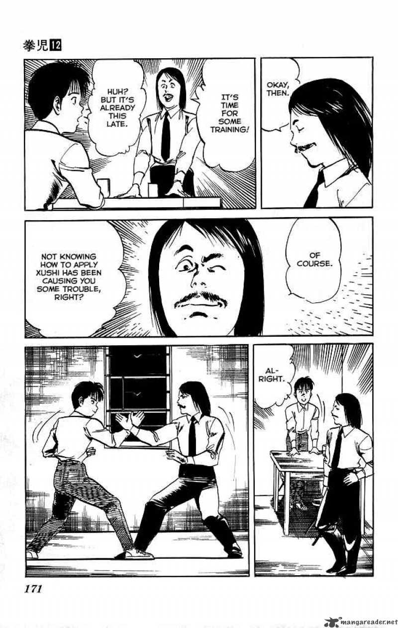 kenji_115_14