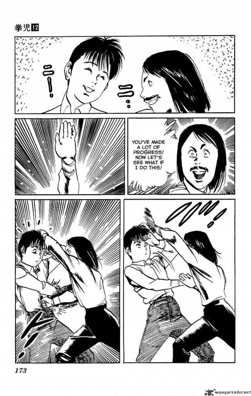 kenji_115_16