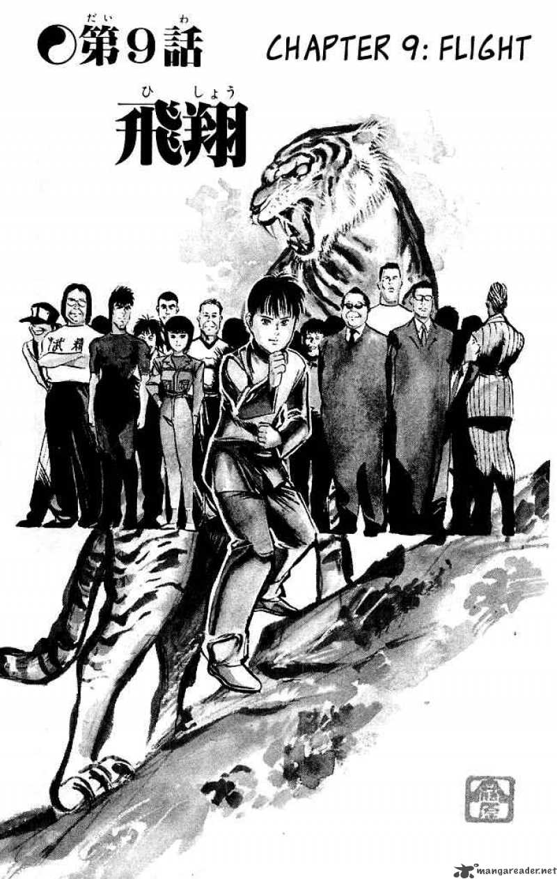 kenji_115_2