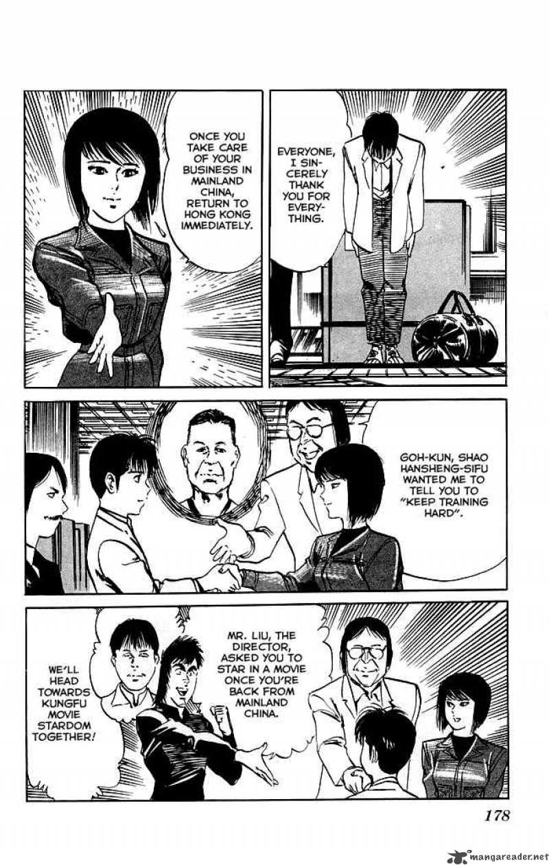 kenji_115_21