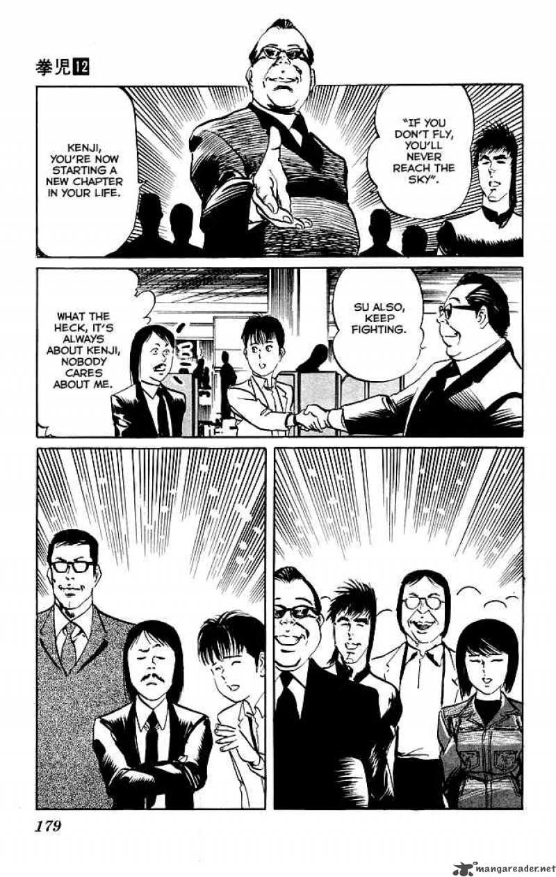 kenji_115_22