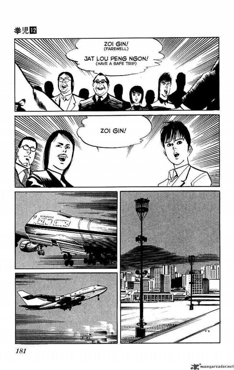 kenji_115_24