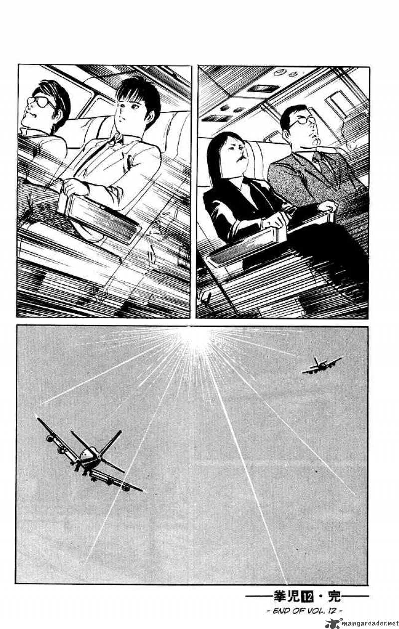 kenji_115_25