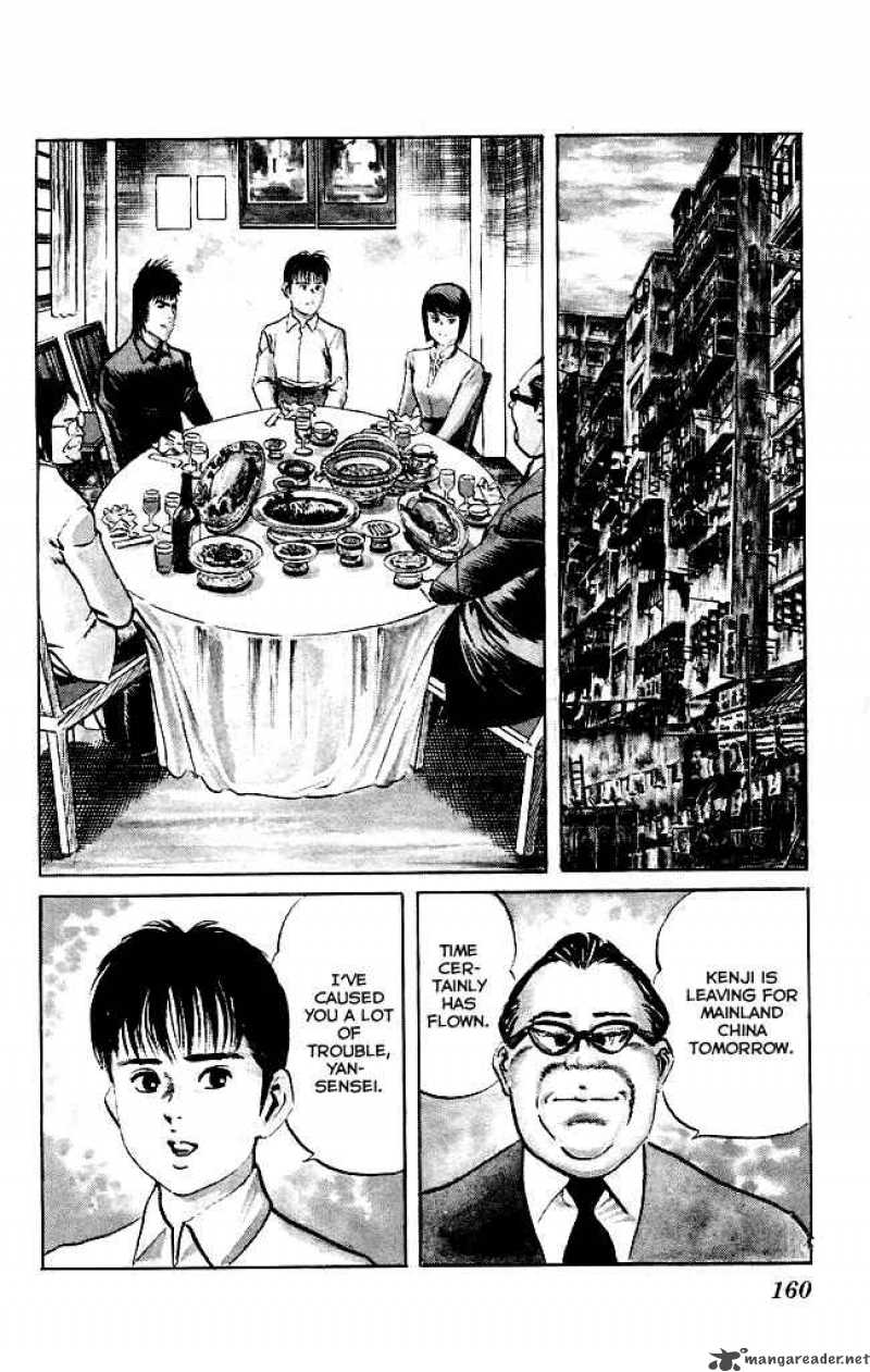 kenji_115_3