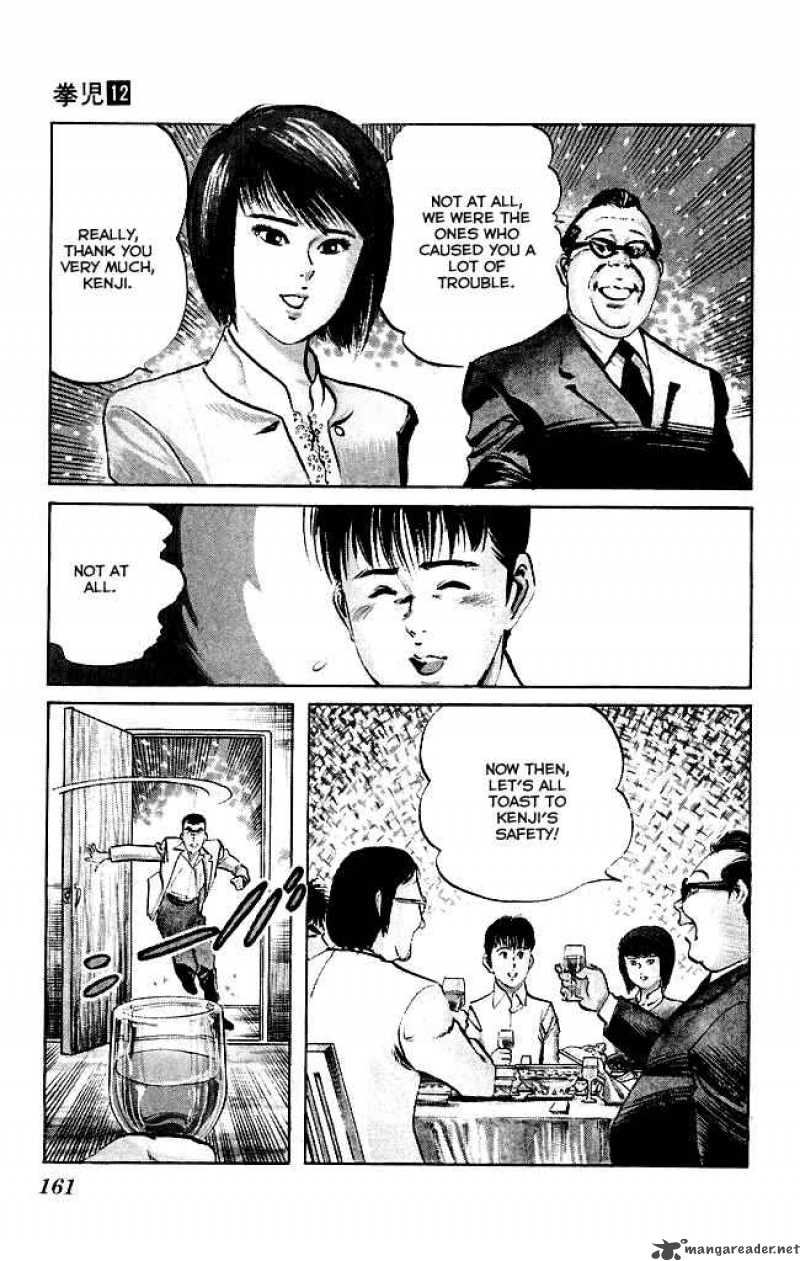 kenji_115_4