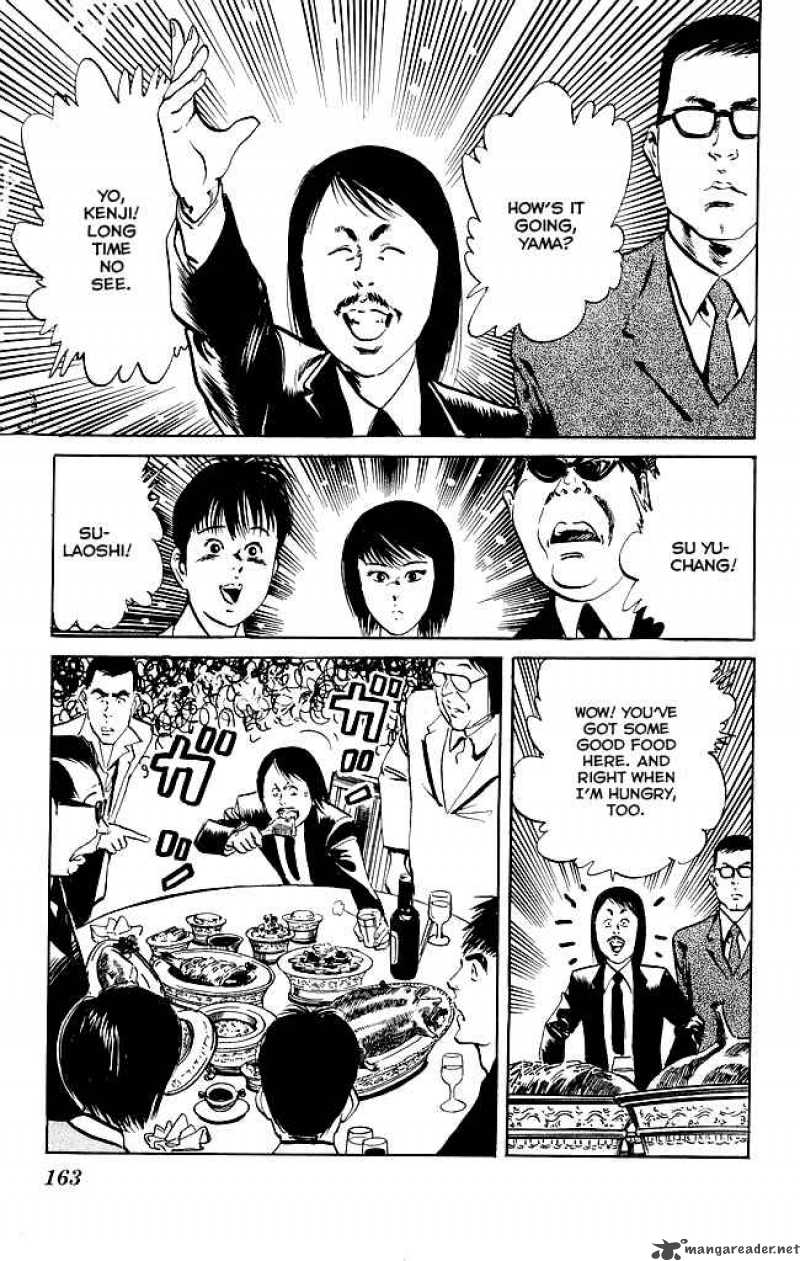 kenji_115_6