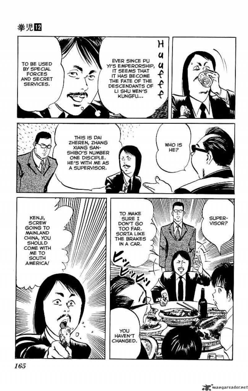 kenji_115_8