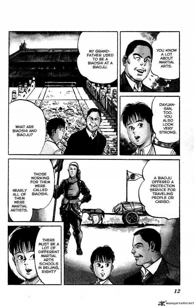 kenji_116_10