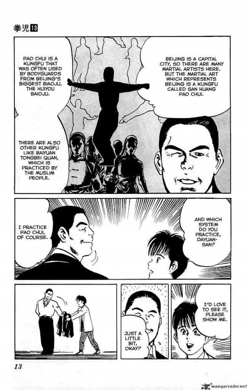 kenji_116_11