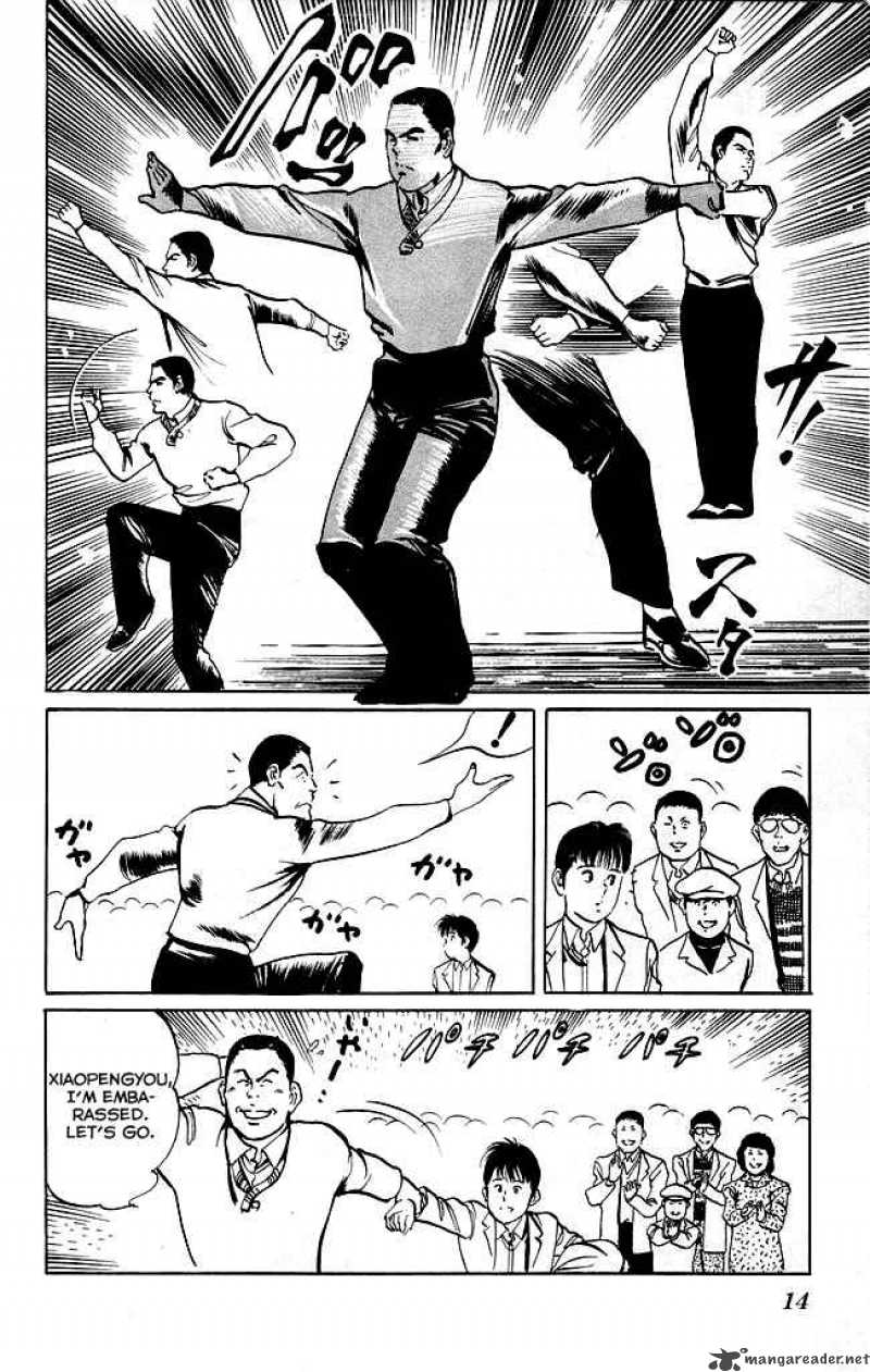 kenji_116_12