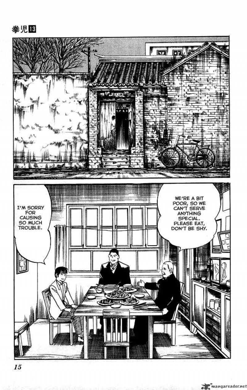 kenji_116_13