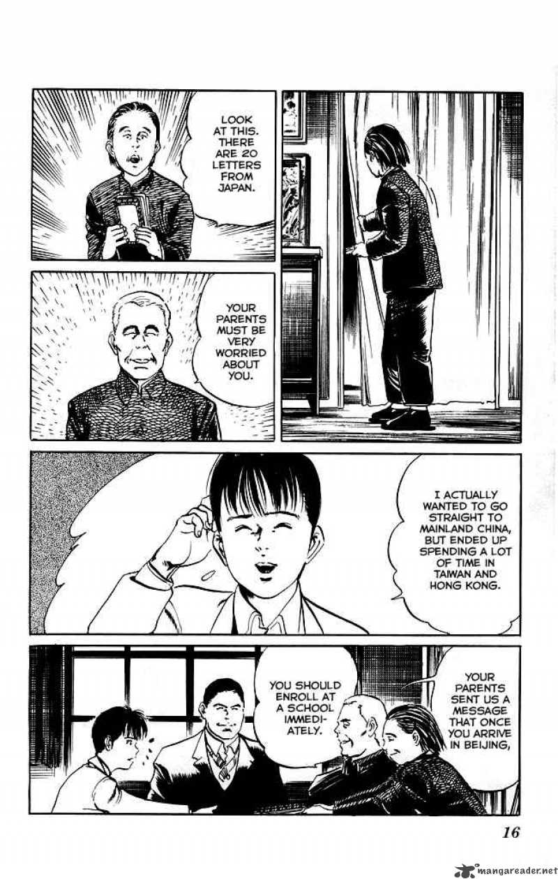 kenji_116_14