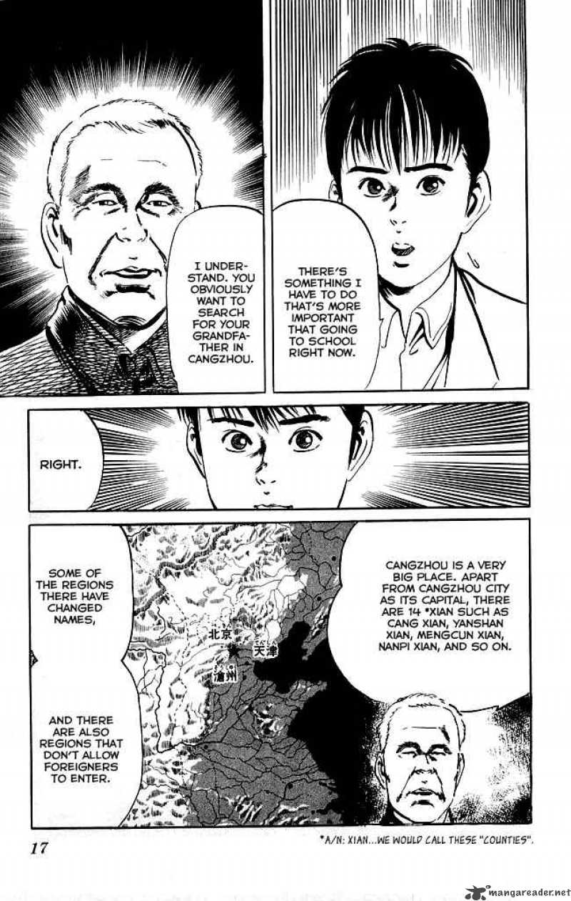 kenji_116_15