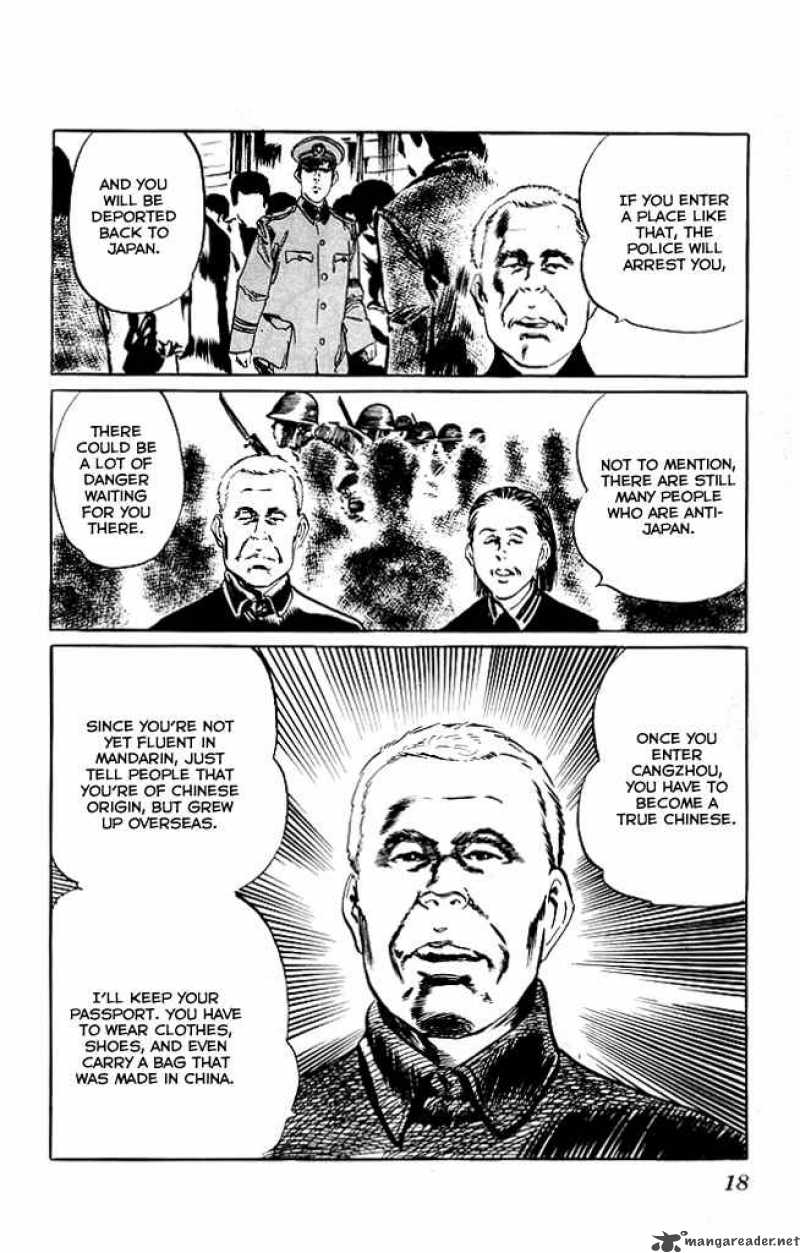 kenji_116_16