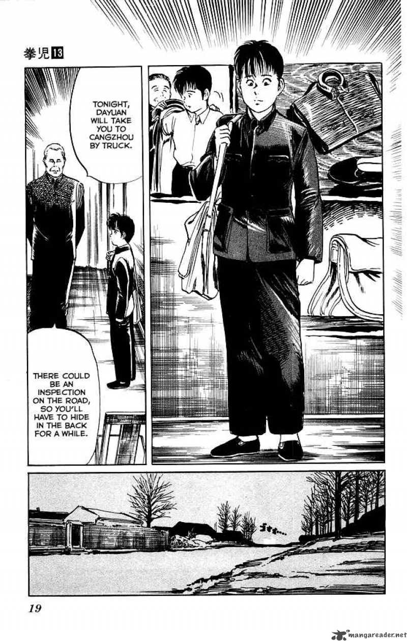 kenji_116_17