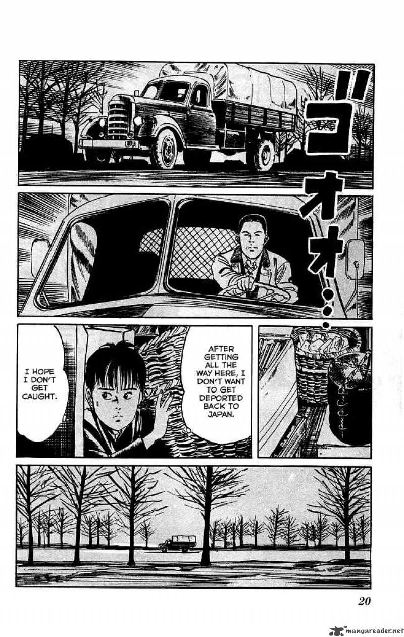 kenji_116_18