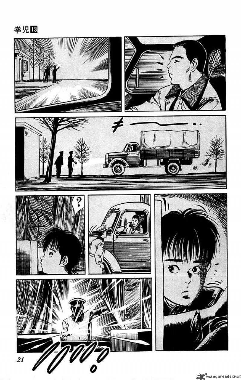 kenji_116_19