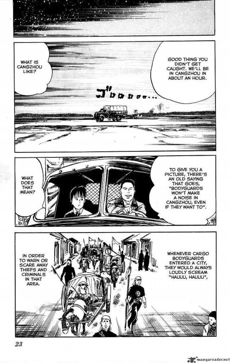 kenji_116_21