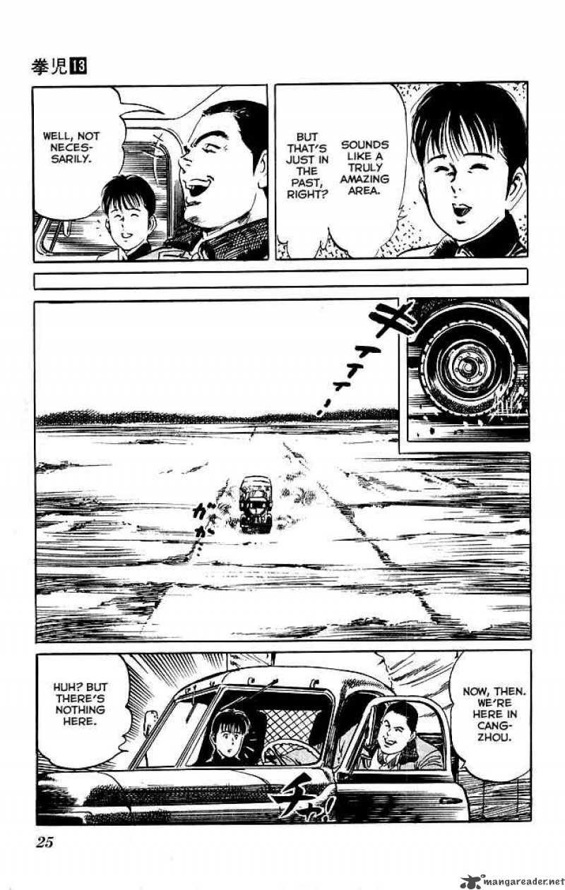 kenji_116_23