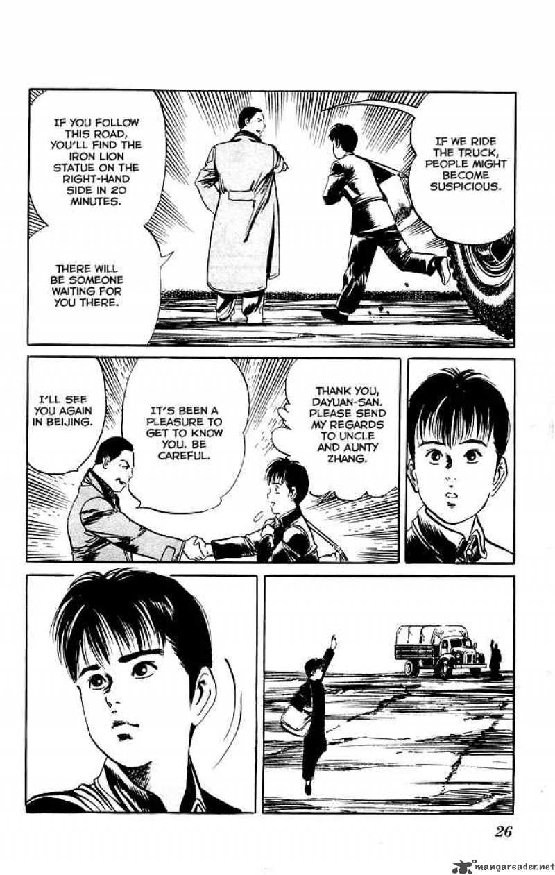 kenji_116_24