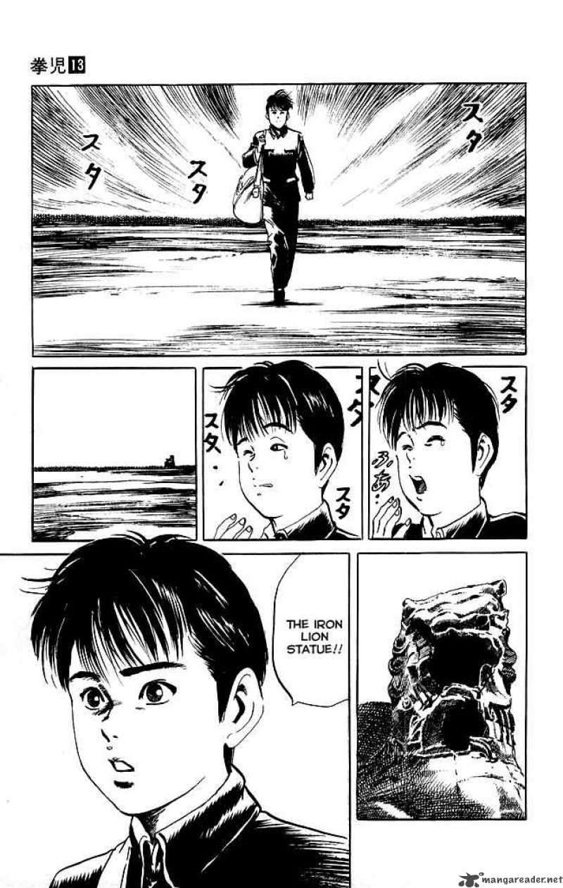 kenji_116_25